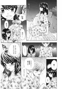 [Ozaki Miray] 365★SUPER COLOR +PLUS [Digital]