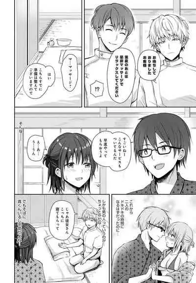 COMIC Anthurium 2021-09 [Digital]