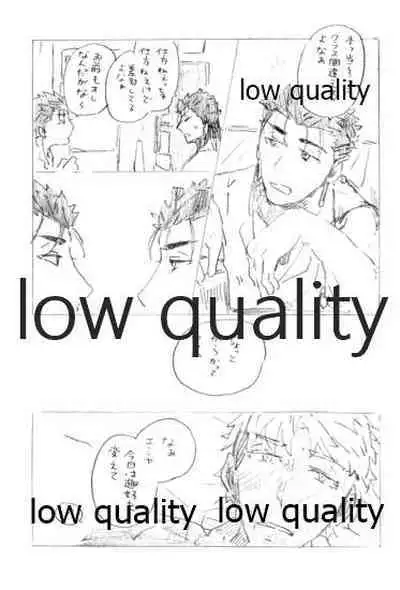 (Dai 11-ji ROOT4to5) [Karmin (Hozumi)] Onaji Hito (Fate/Grand Order)