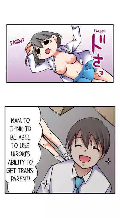 [BURIO] 3… 2… 1… Fuck! (Complete) [English]