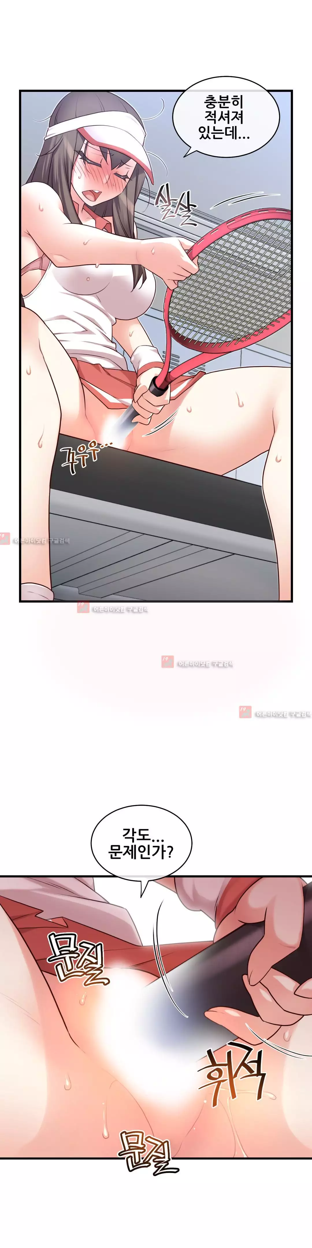 Master in My Dreams Ch.90-125