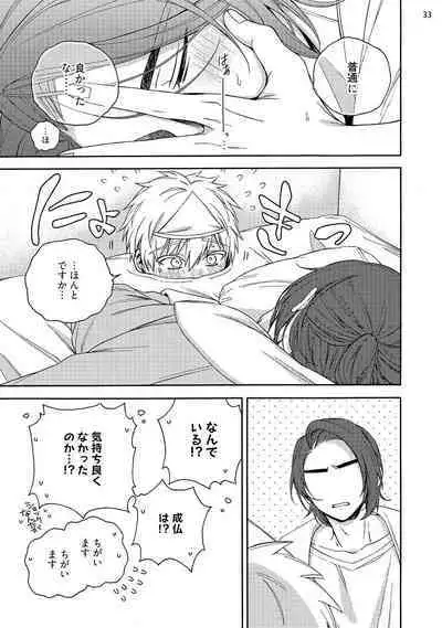 幽霊マンション505