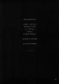 [RPG Company 2 (Toumi Haruka)] BELLS COLLECTION 1995-2003 (Ah! My Goddess!)