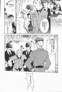 [Satou Takahiro] Mahou No Lampni Onegai