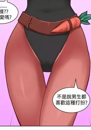 他的那裏1-36完结【中文】韩国