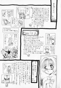 [Mutsuki Tsutomu] I WANT... - Watashi no Hoshii Mono -