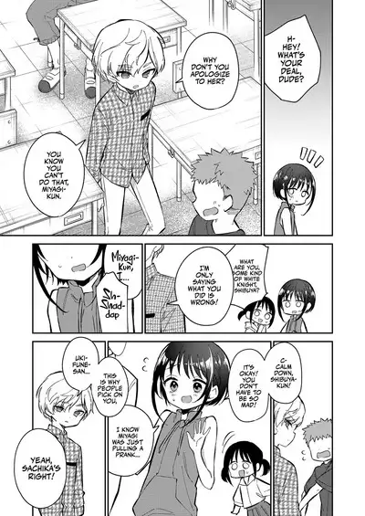 Watashi ga Iki o Shiteru Basho | The Place I Call Home!