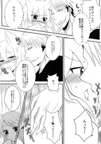 [Sinonome (Kurohime Erina)] Tanukitsune Date no Susume (Gugure! Kokkuri-san)