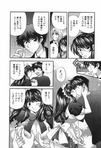 [Hirose Miho] Tadaima manshitsu chuu 3