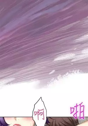 S-Mate 1-93 官方中文（連載中）