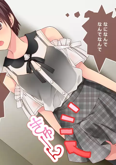 Josou de toire de futanari senpai to !