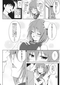 (Reitaisai 9) [P-kan (P no Ji)] Manadeshi Ikusei Keikaku (Touhou Project)