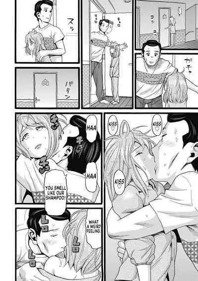 [Hatch] Single Father Full (Mushuusei - Uncensored) [English] [MegaFagget] [Digital]