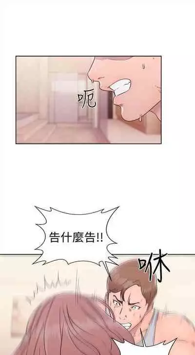 解禁：初始的快感1-103 中文翻译（完结）