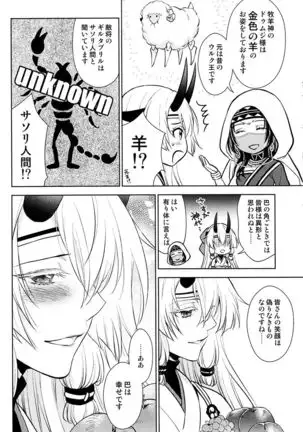 Tada Aoisora no Sitade Ue /Part 1