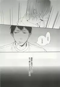 よみきりCitron 2015 Spring