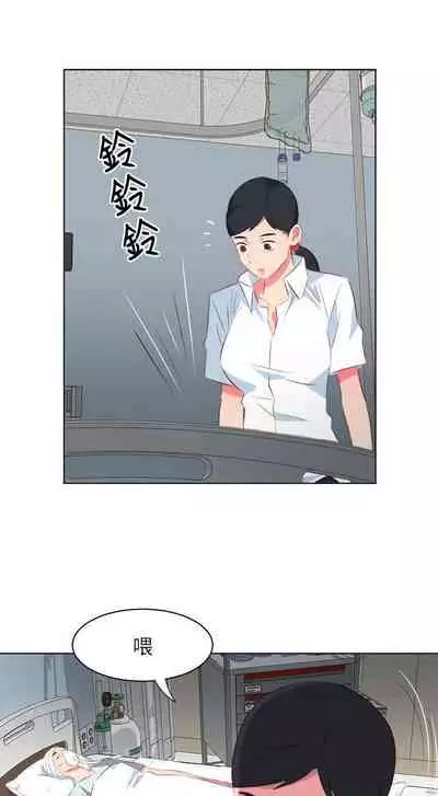 303號房的女人 1-32