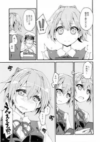 (COMIC1☆10) [Curry Berg Dish (Mikage)] Shiranui wa Teitoku ni... (Kantai Collection -KanColle-)