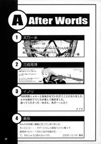 (C69) [Bullet Ballet (Amano Kazumi, ISANA)] Melanoleuca (Black Lagoon)