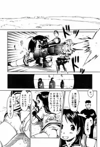 [EB110SS] Pyon Pyon Suruyo