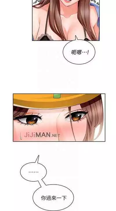 【周三连载】诚徵粗工（作者：豆沙&雲河尹） 第1~25话