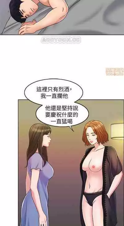 千日的新娘 1-30