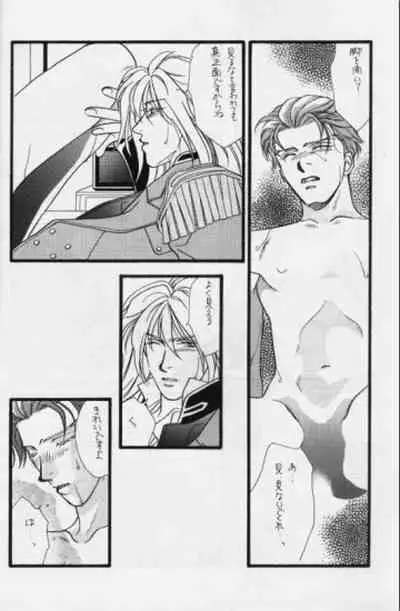 Bathrobe wa Bara no Moyo de