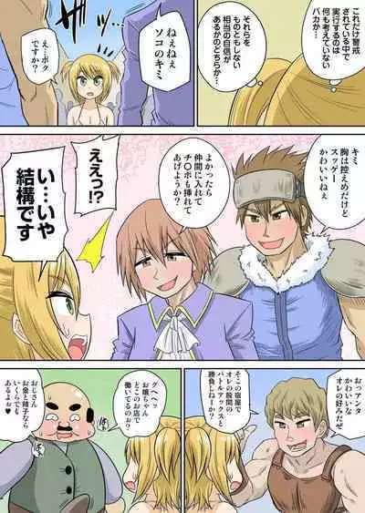 Isekai Chijo wa Ecchi de tatakau 1~20