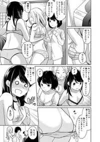 [Fumitsuki Sou] 1LDK+JK Ikinari Doukyo? Micchaku!? Hatsu Ecchi!!? Ch. 1-13