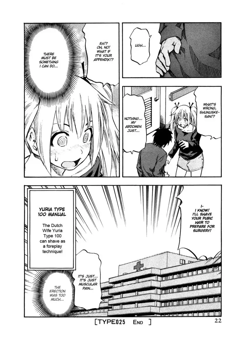 Yuria 100 Shiki Vol4 - Type 25