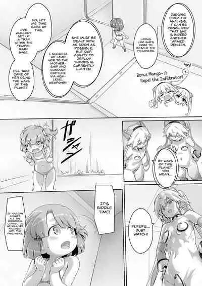 Sukumizu Sentai Bikininger R Vol.3