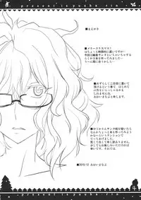 (C79) [BlueMage (Aoi Manabu)] Present wa Yuukarin (Touhou Project) [English] [desudesu]