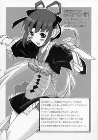 (Shotaket 11) [Rorororomo (Various)] Shounen Iro Zukan ~Shoujosou~