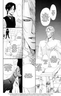 [Ike Reibun] Gingaku Hakase to Marmot [English]