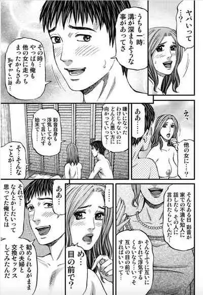 [Kitazato Nawoki] MADAME MELODY 1 [Digital]