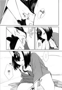 (C93) [BEAR-BEAR (Shiroku Mako)] Nitehinaru Deko (Fate/Grand Order) [Chinese] [沒有漢化]