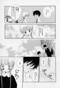 [Super Lolita Anthology] Alice Collection Vol 1