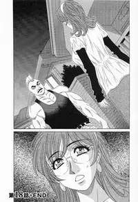 [Ozaki Akira] Dear Shitamachi Princess Vol. 2