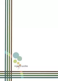 (C91) [Nijiiro Suisho (Nanashiki)] Gyaru ga Orei ni Pantsu Misetekureru Hon