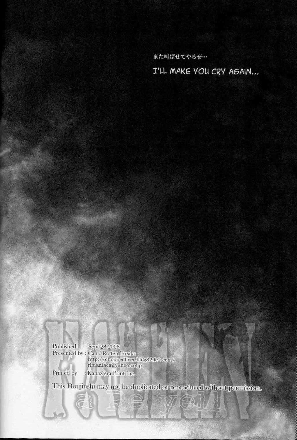 FALLEN - Raph vs Leo - Teenage Mutant Ninja Turtles, TMNT doujinshi