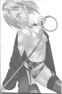 (SC45) [Ichinichi Sanjou (Jinguu Kozue)] Jaja Uma Narashi (Ace Attorney)