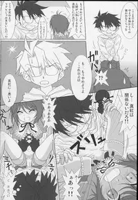 (SC30) [Hikarito Mahou Koubou (M_pon)] Sousei no Aquarius (Rozen Maiden)