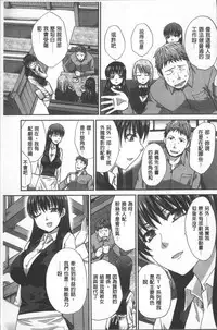 [Itaba Hiroshi] Animator, Iede Shoujo o Hirou. [Chinese]