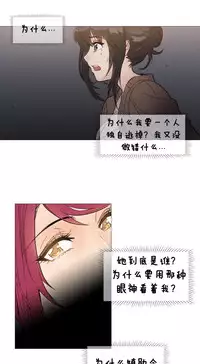 HouseHold Affairs 【卞赤鲤个人汉化】1~29话（持续更新中）