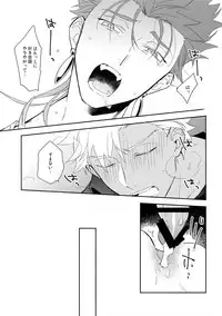 (Super ROOT4to5 2018) [Soko (Kurada)] Neutral Diary (Fate/hollow ataraxia)