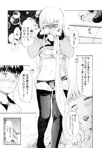 [Chunen] Nenkan Chuunen Champ Shoki Sakuhingou