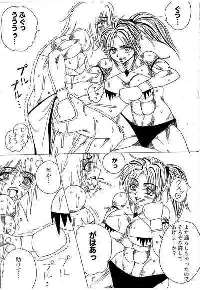 [Yama] Chousen-sha Kettei-sen Lamy VS Serafina