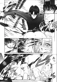 [Fujisaki Makoto] Jugonji Enmi no Shou