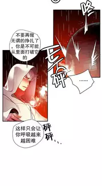[Juder] 莉莉丝的脐带(Lilith`s Cord) Ch.1-25 [Chinese]