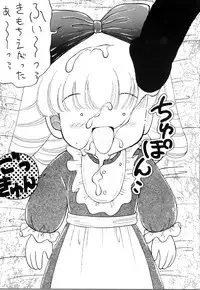 [Imakaya (Imaka Hideki)] Pakkun Tanpaku Shoujo (Akazukin Cha Cha, Tenchi Muyou!)